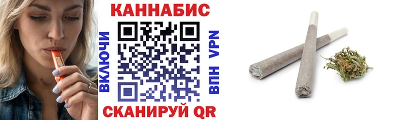 Все наркотики Бородино Кокаин A PVP Бошки Шишки Гашиш