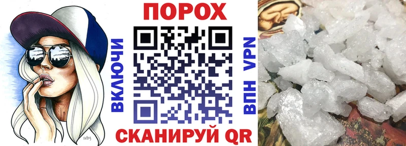 АМФЕТАМИН Premium Бородино