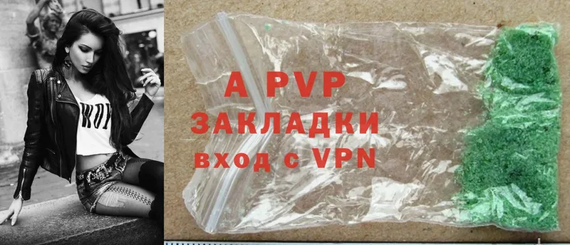 Alpha-PVP мука  Бородино 