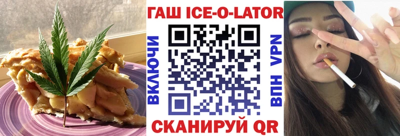 гидра ССЫЛКА  Бородино  Cannafood конопля 