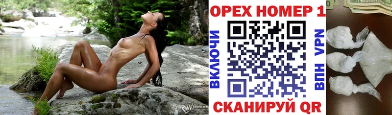 купить закладку площадка клад COCAIN Columbia Бородино