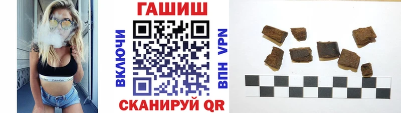 ГАШ 40% ТГК  Бородино 