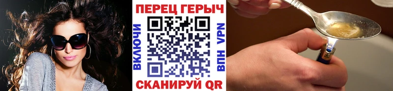 маркетплейс телеграм  Бородино  Героин герыч 