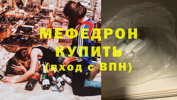 спиды Пролетарск