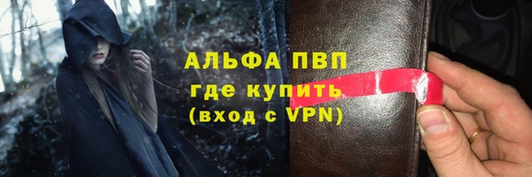 соль курить ск Протвино