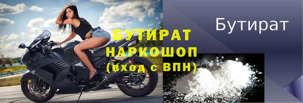спиды Пролетарск