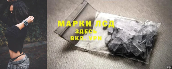 соль курить ск Протвино