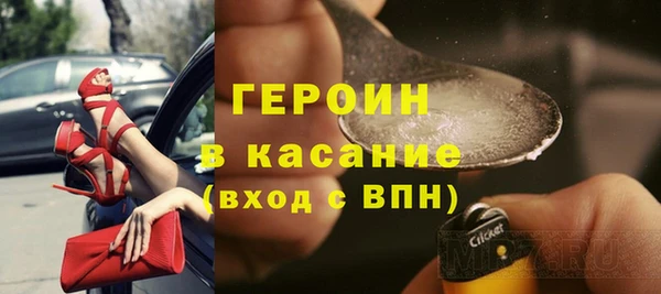 соль курить ск Протвино