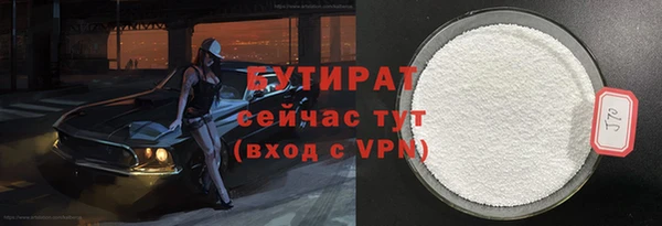 стаф Приозерск