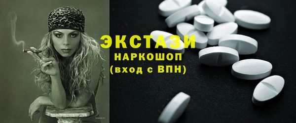 соль курить ск Протвино