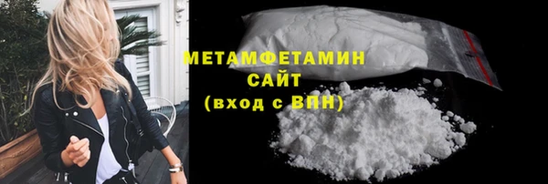 спиды Пролетарск