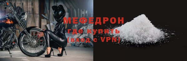 соль курить ск Протвино