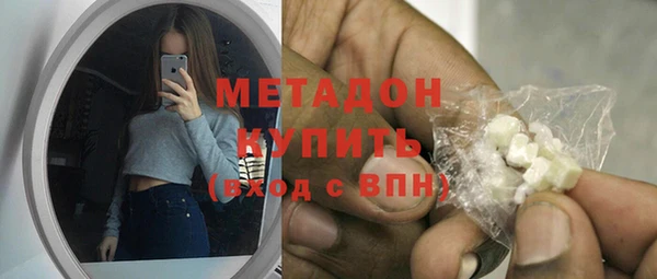 соль курить ск Протвино