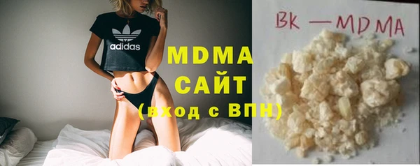 соль курить ск Протвино