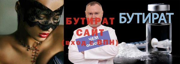 стаф Приозерск