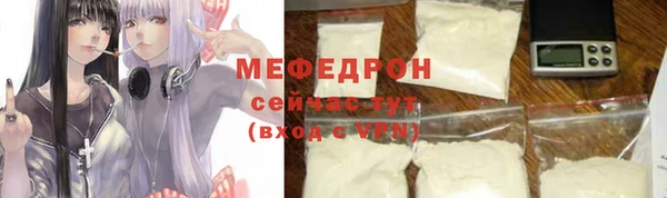 спиды Пролетарск