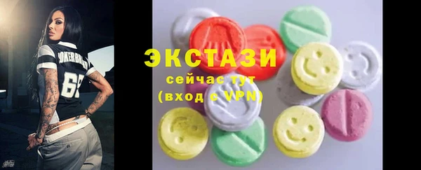 соль курить ск Протвино