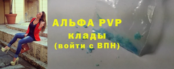 спиды Пролетарск