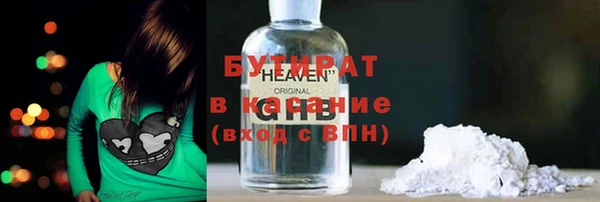 спиды Пролетарск