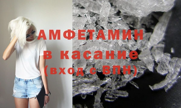 соль курить ск Протвино