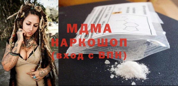 спиды Пролетарск