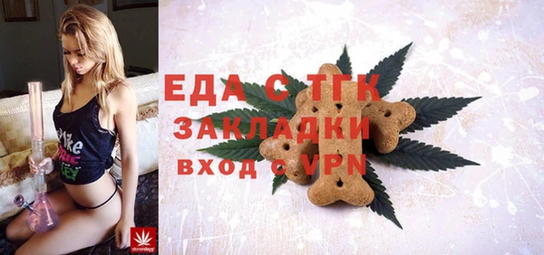 спиды Пролетарск