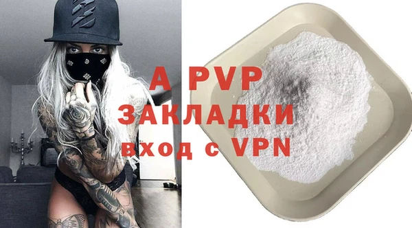 спиды Пролетарск