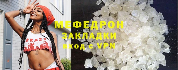 соль курить ск Протвино