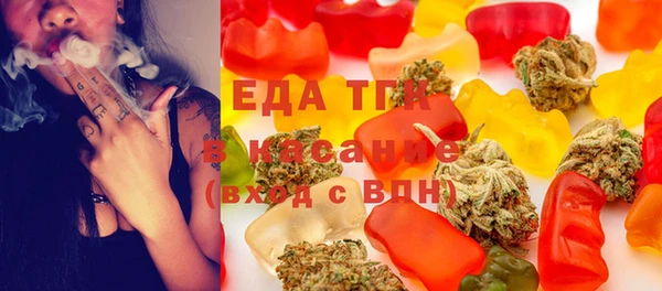 соль курить ск Протвино