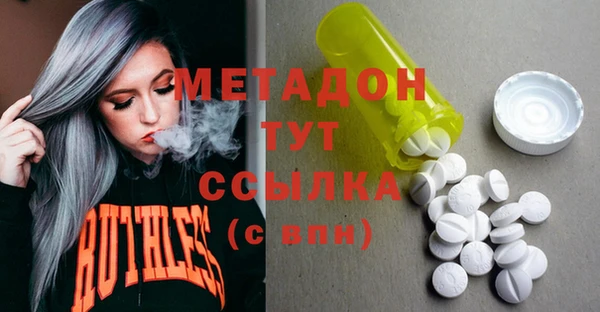 mdma Гусь-Хрустальный