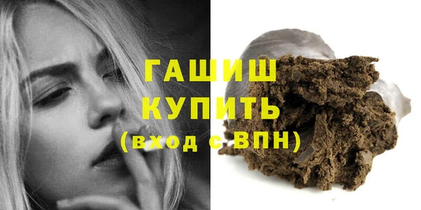 соль курить ск Протвино