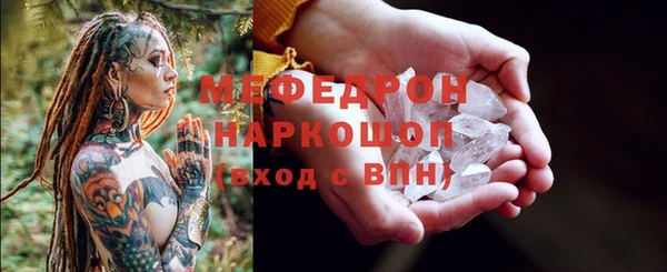соль курить ск Протвино