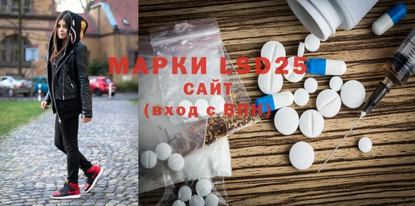 спиды Пролетарск