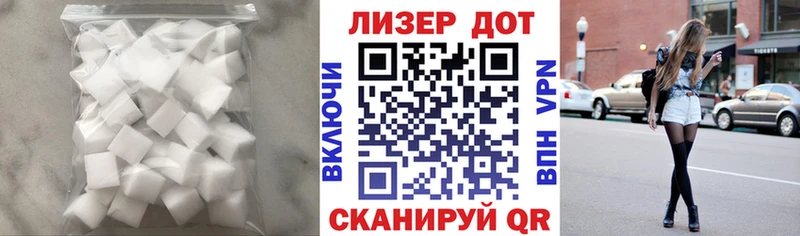 LSD-25 экстази ecstasy  Бородино 