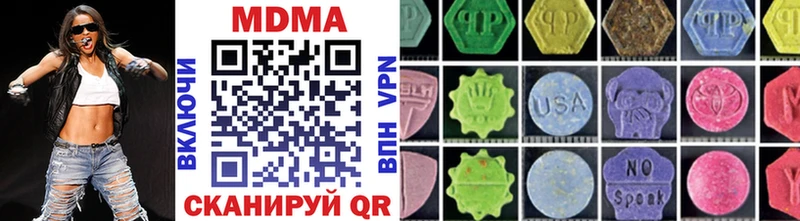 blacksprut маркетплейс  цена   Бородино  MDMA VHQ 