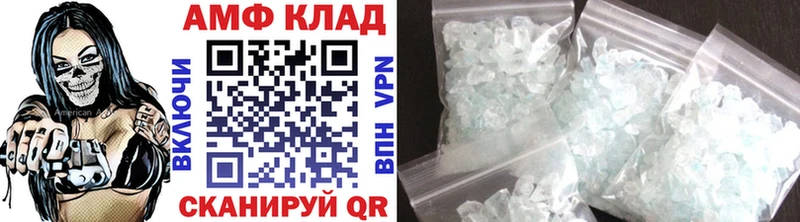 Метамфетамин витя  Бородино 