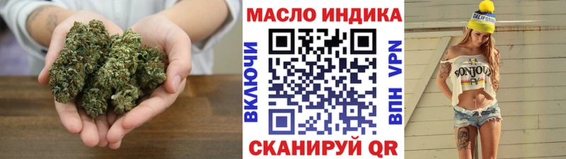 что такое   Бородино  ТГК вейп 